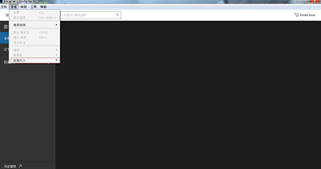 Kindle For PC电脑版常见问题1