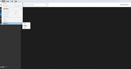 Kindle For PC电脑版常见问题2