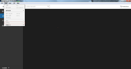 Kindle For PC电脑版常见问题3