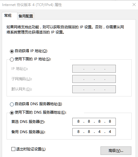 kindle for pc 无法连接1