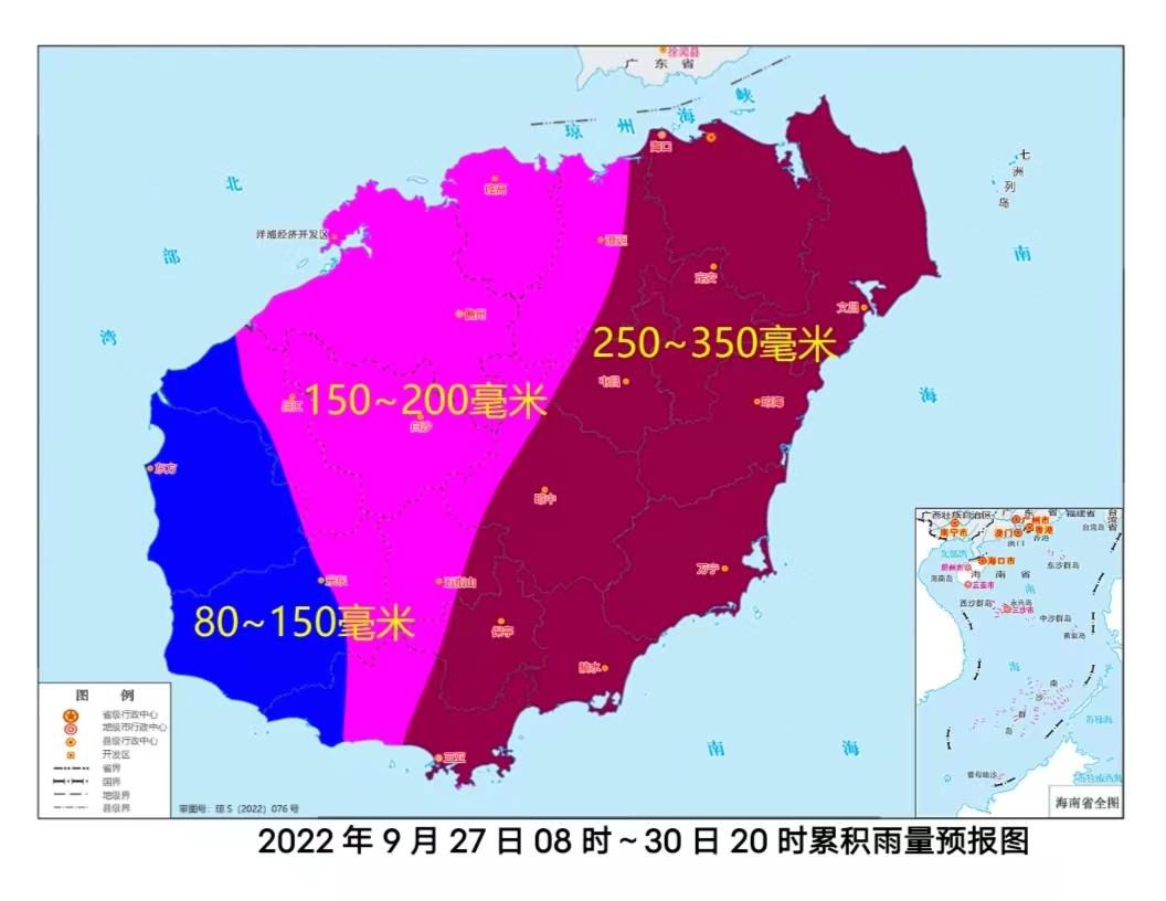 “奥鹿”将从西沙群岛南部海域经过 海南继续发布台风三级预警