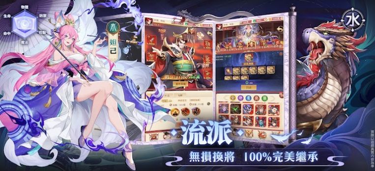 神话M手游免费正版 v1.0.12