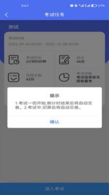 金桐在线教育app免费版 v0.1.72