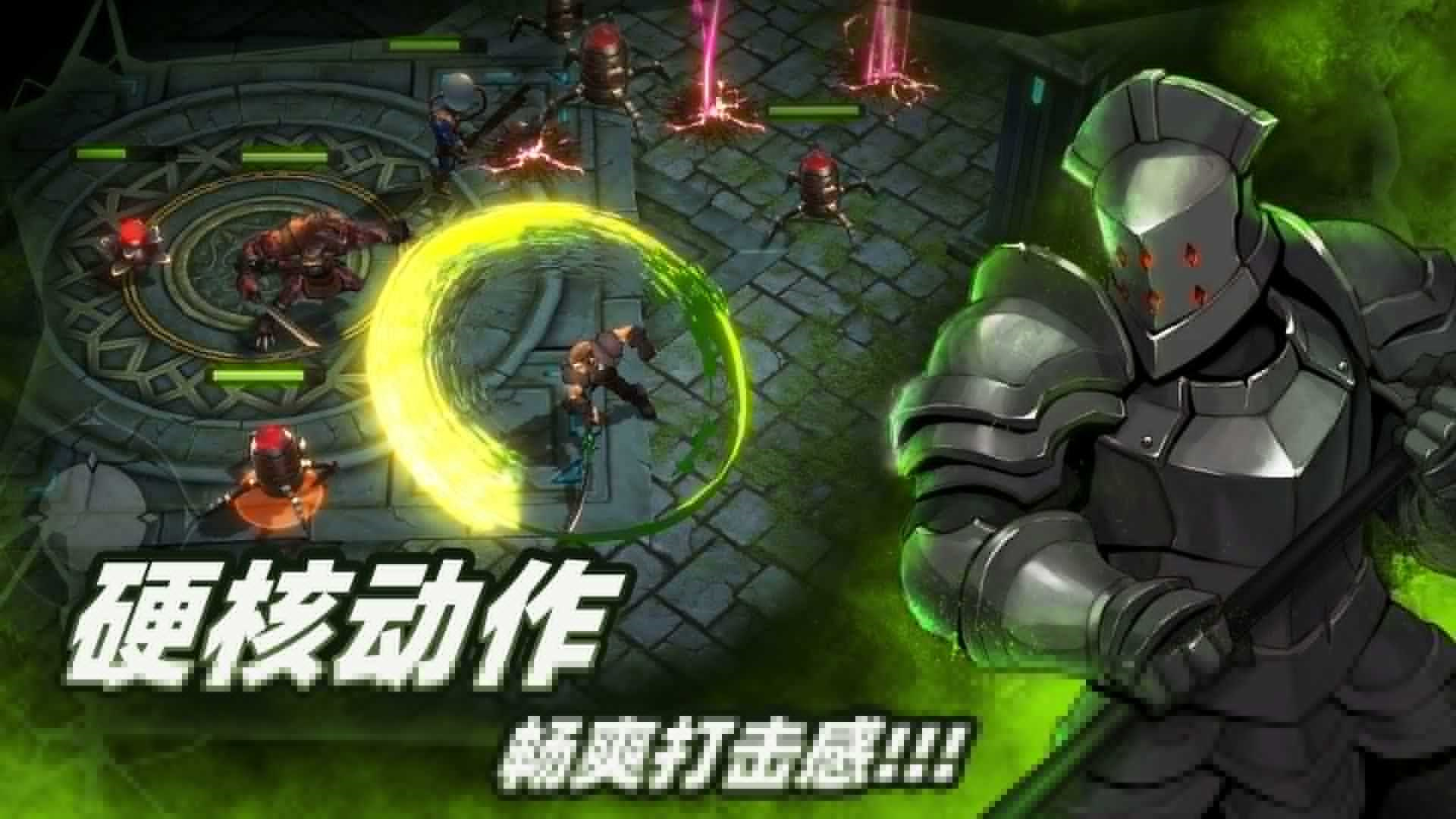 暗魔领主游戏0