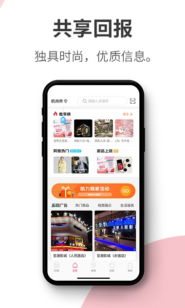 阿推app1