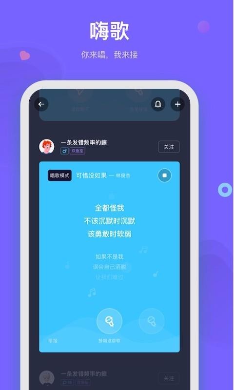 呼啦app下载最新版1