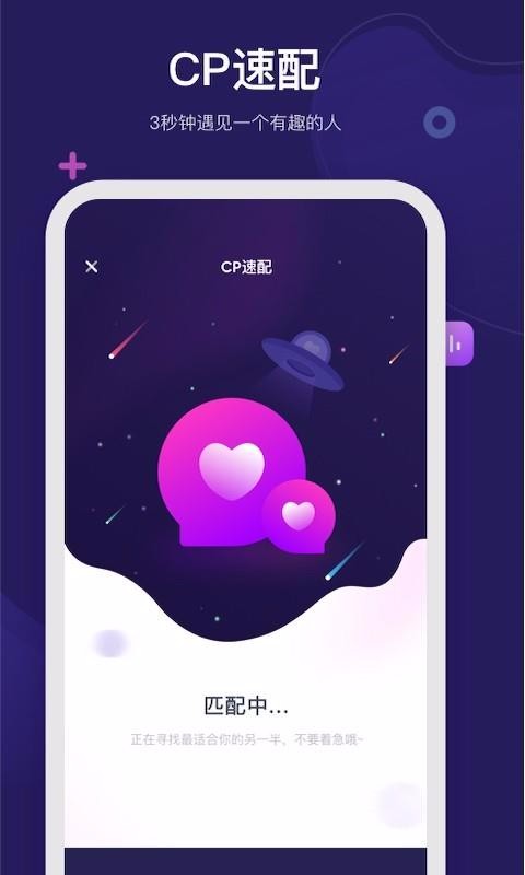 呼啦app下载最新版2