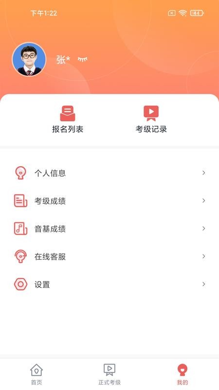 艺术评价1.0.10