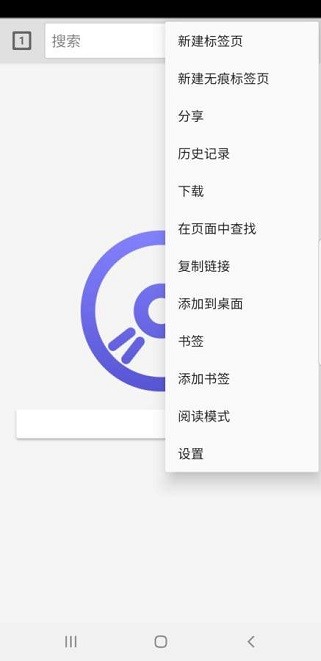 快音浏览器 1.0.01