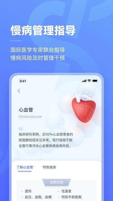 阿兰贝尔1