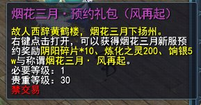 全新PVP玩法+老牌服务器？全新对战浪潮即将席卷天下3