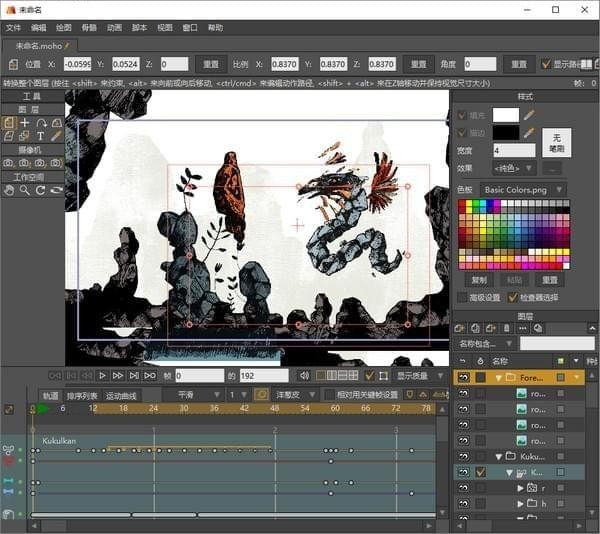 Anime Studio Pro12百度云截图1