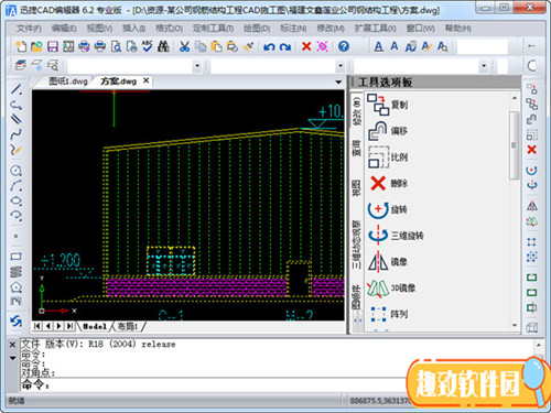 迅捷CAD编辑器永久免费版下载 v2021 专业版破解版0