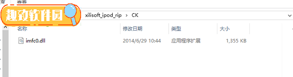 Xilisoft iPod Rip破解版下载9