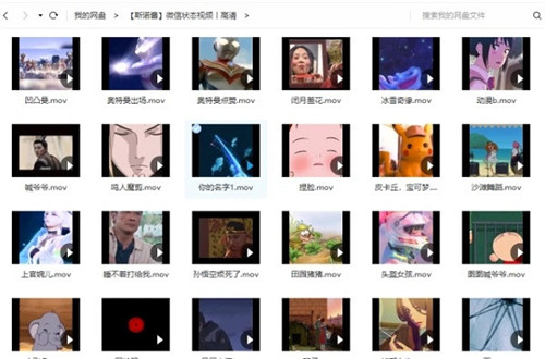 微信8.0动态视频无水印下载 高清版1