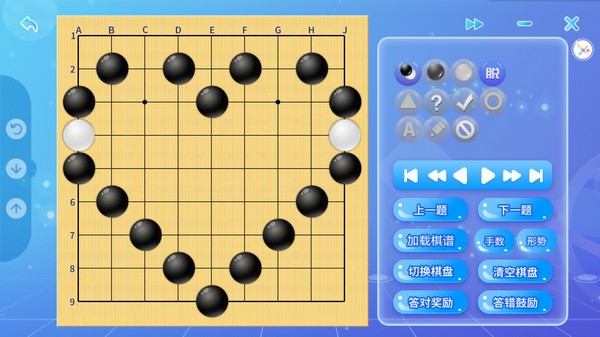 佳弈围棋课堂免费版 v2.0.0.1 正版1