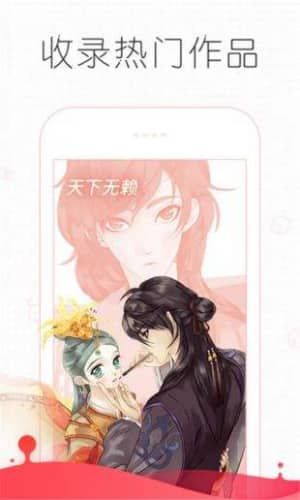 追漫大师漫画app应用免费版 v9.191.2090