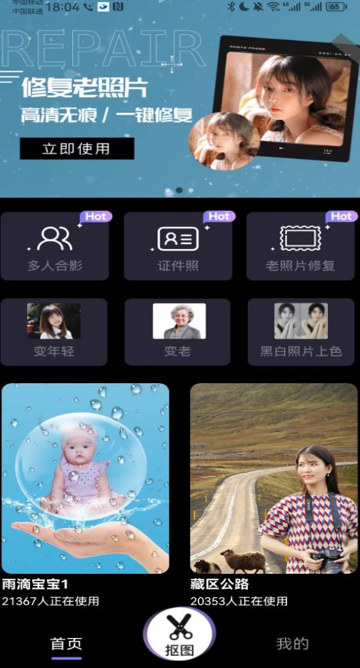 豆丁相机app安卓版 v1.0.00