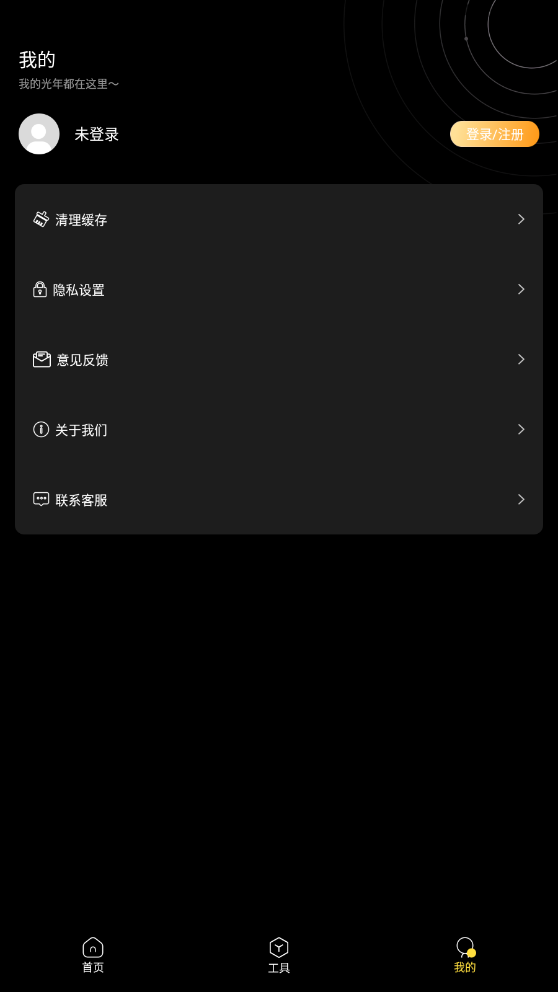 践迹主题商店app安卓版 v2.0.02