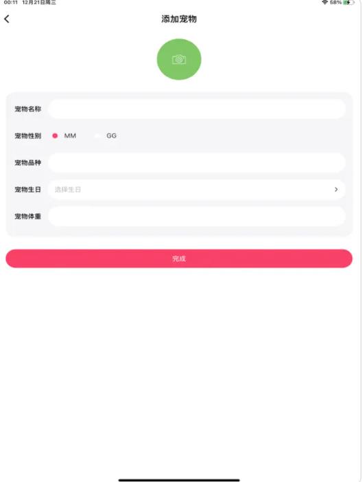 萌宠日常追剧app安卓版 v1.0.21
