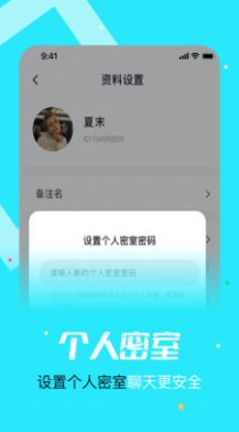 元与宙app交友软件手机版 v1.0.00