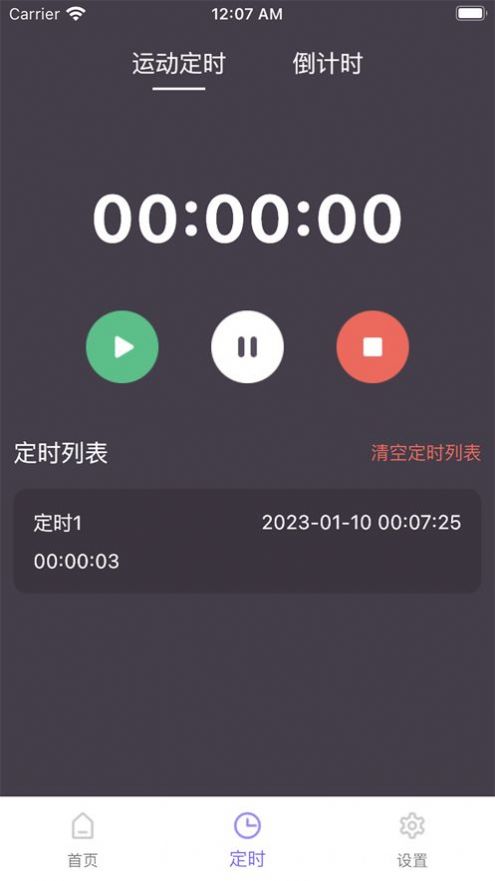 柿子小本影视app安卓最新版 v1.01