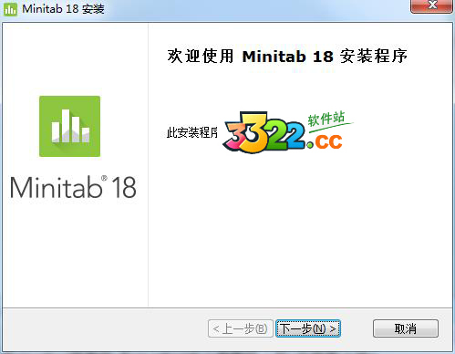 Minitab18 统计分析