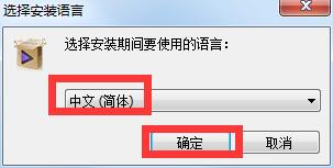 万兴全能格式转换器 V11.7.5.2 免费版