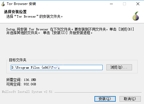 Tor Browser浏览器 V11.5.8 免费版