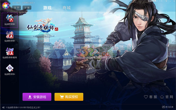 乐动圈圈 V1.6.0 免费版