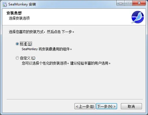 SeaMonkey 浏览器 V2.5.3.2 