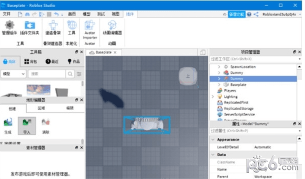 Roblox Studio 罗布乐思编辑器 V1.6.0.43947 