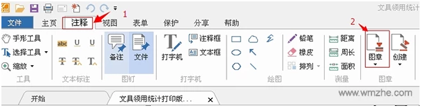 福昕PDF阅读器(Foxit Reader) v10.0.217免费版