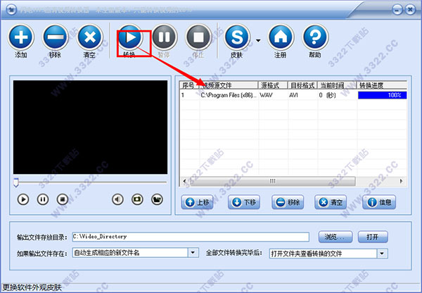 闪电mts视频转换器  v12.9.5.0免费版