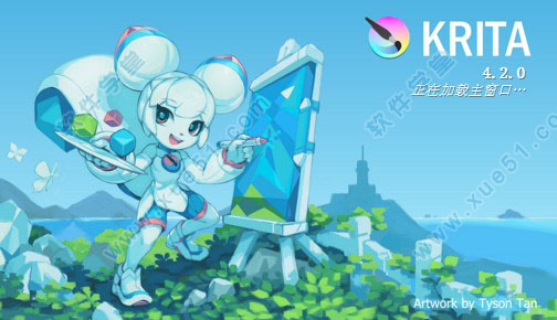 Krita(图形编辑软件) v4.3.0.0 绿色中文版