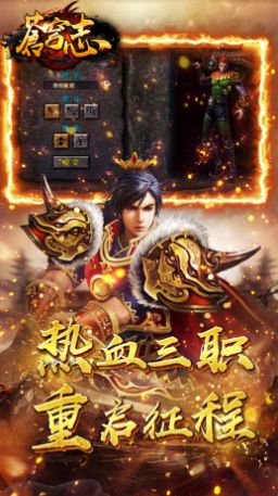 热血武道会超变风云手游免费版 v1.5.1272