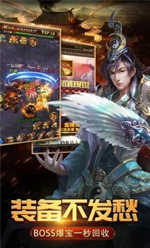 玩游封神以战止战手游免费版 v3.1.32