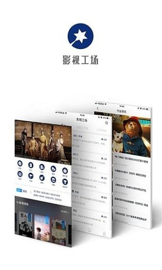 影视工厂免费追剧app免费最新版 v3.0.02