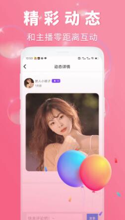 渴恋交友app免费版 v1.0.02