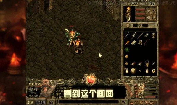 刀剑伏魔传免费正版手游 v1.0.00