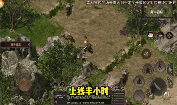 刀剑伏魔传免费正版手游 v1.0.01