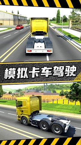 疯狂卡车公路挑战赛2