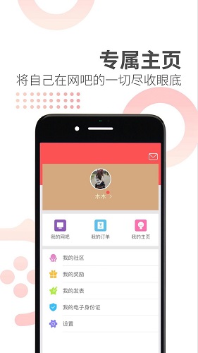 简喵app最新版20210