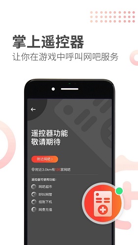 简喵app最新版20211