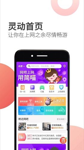简喵app最新版20212
