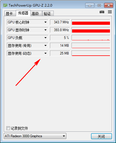 GPU-Z中文v2.46.00