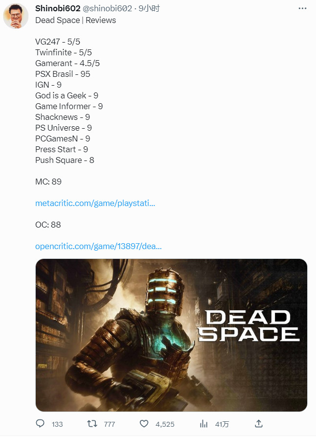 《死亡空间：重制版》评分解禁：9分 游戏评价视频公布