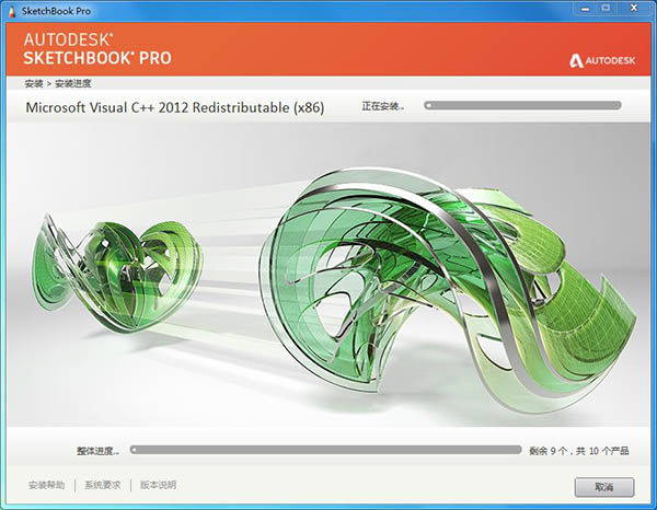 Autodesk SketchBook v8.7.1.0