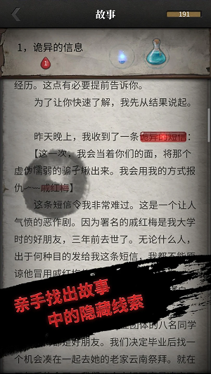 上班那些事游戏手机版 v1.0.10