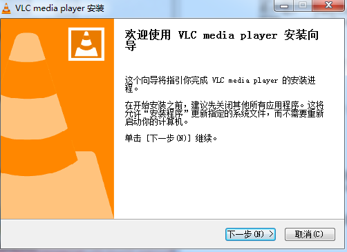 VLC Media Playerv3.0.182
